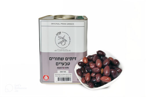 זיתים טבעיים שחורים קלמטה 10 ק"ג