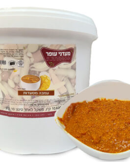 עמבה מסעדות מעדני עופר 10 ק"ג
