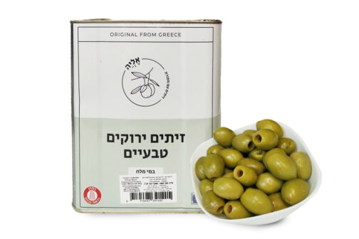 זית ירוק יווני ענק ללא גלעין 4 ק"ג