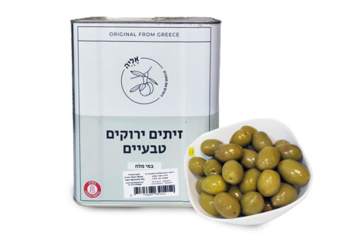 זיתים ירוקים טבעיים 10 ק"ג