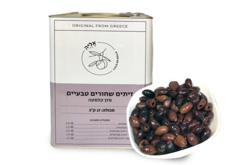 קלמטה מגולען 10 ק"ג
