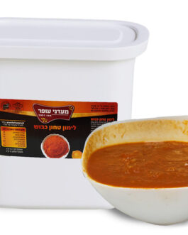 לימון טחון כבוש מעדני עופר 5 ק"ג