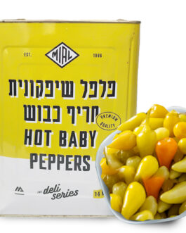 פלפל שיפקונית חריף כבוש 9 ק''ג