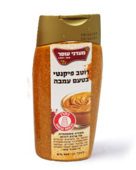רוטב פיקנטי בטעם עמבה בקבוק לחיץ 300 גרם
