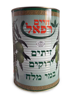 זית איטלקי סריונלה ענק 2 קג