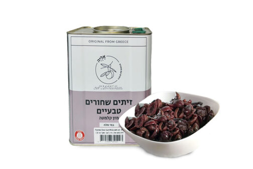 זית קלמטה חצאים 10 ק"ג