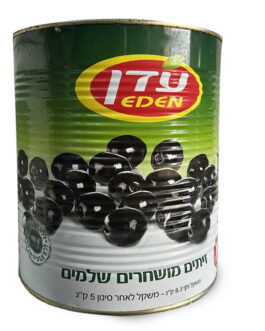 זיתים מושחרים שלמים 5 ק"ג עדן