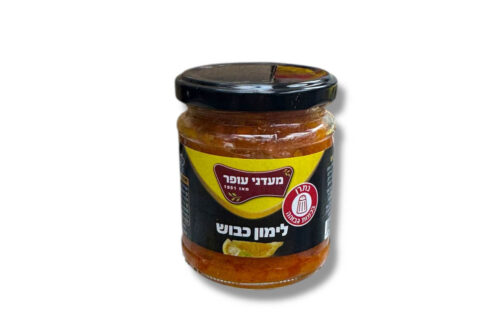 לימון כבוש מעדני עופר