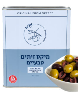 מיקס זיתים טבעיים