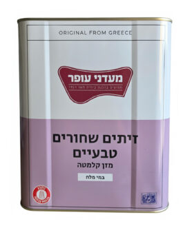 קלמטה מגולען