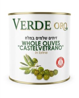 זיתים שלמים במלח משקל נטו 2500 גרם